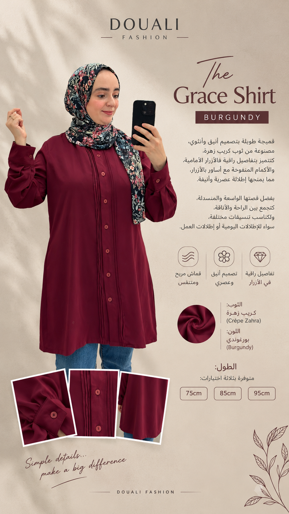 The Grace Shirt – Burgundy