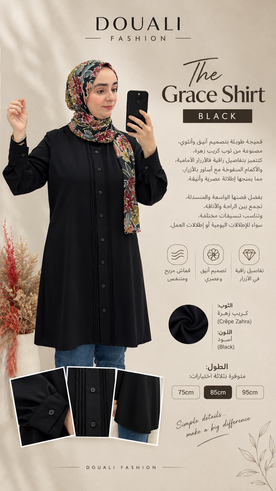 The Grace Shirt – Black