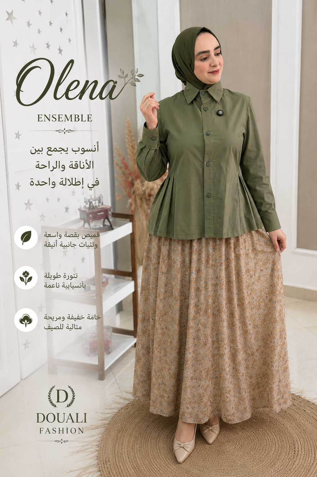 Olena Ensemble 🌿