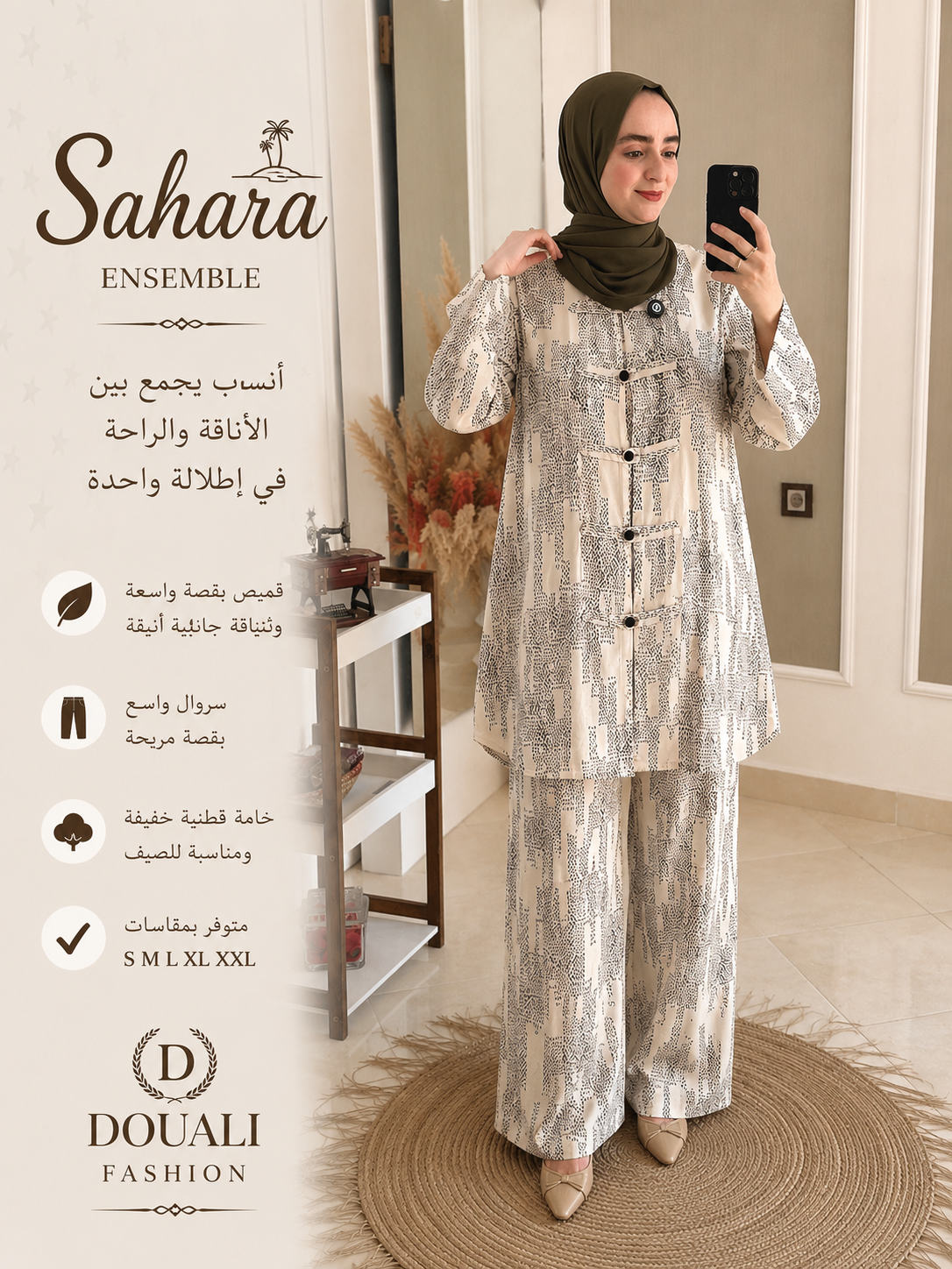 Sahara Ensemble