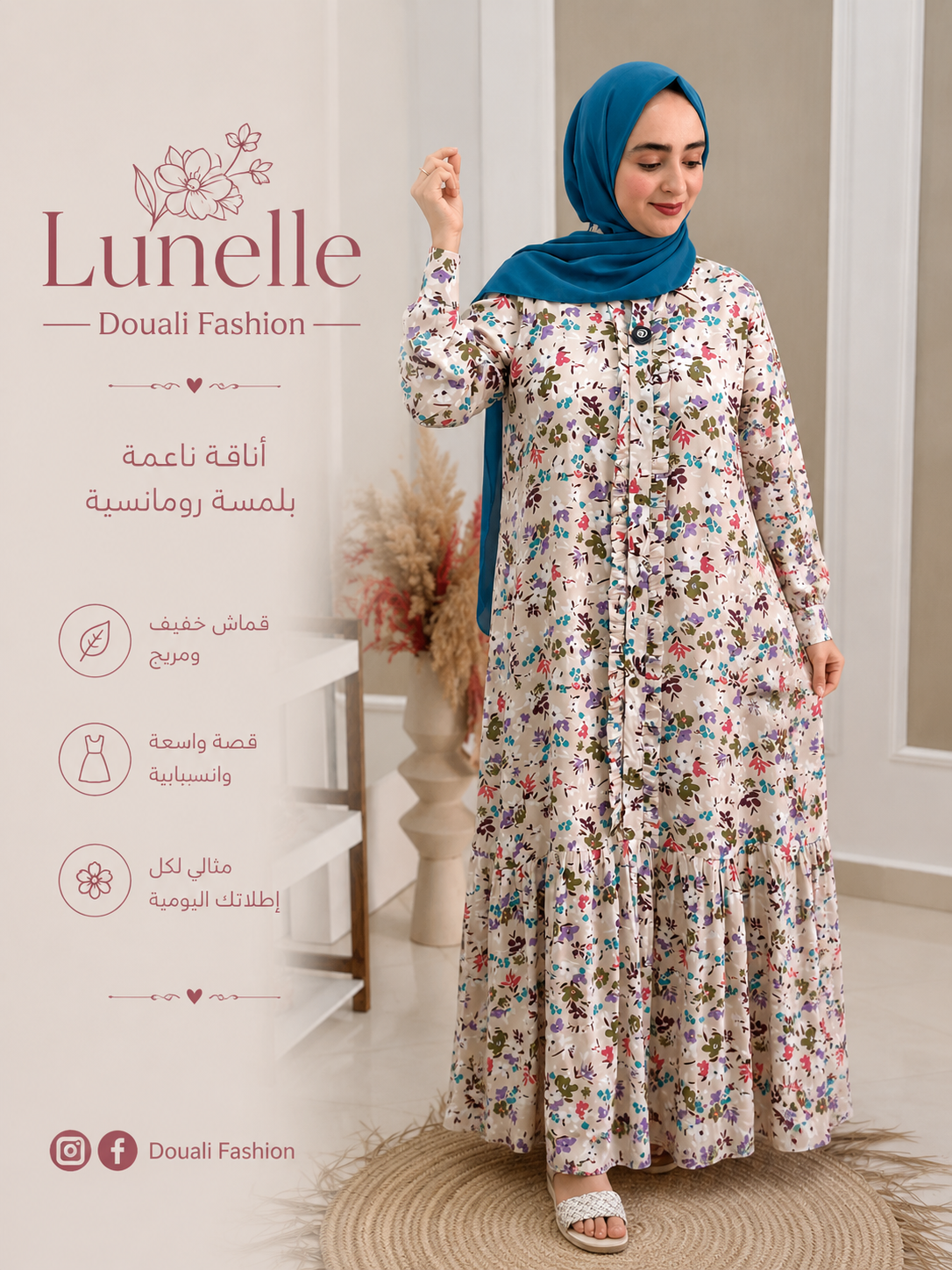 Lunelle Robe 🌸