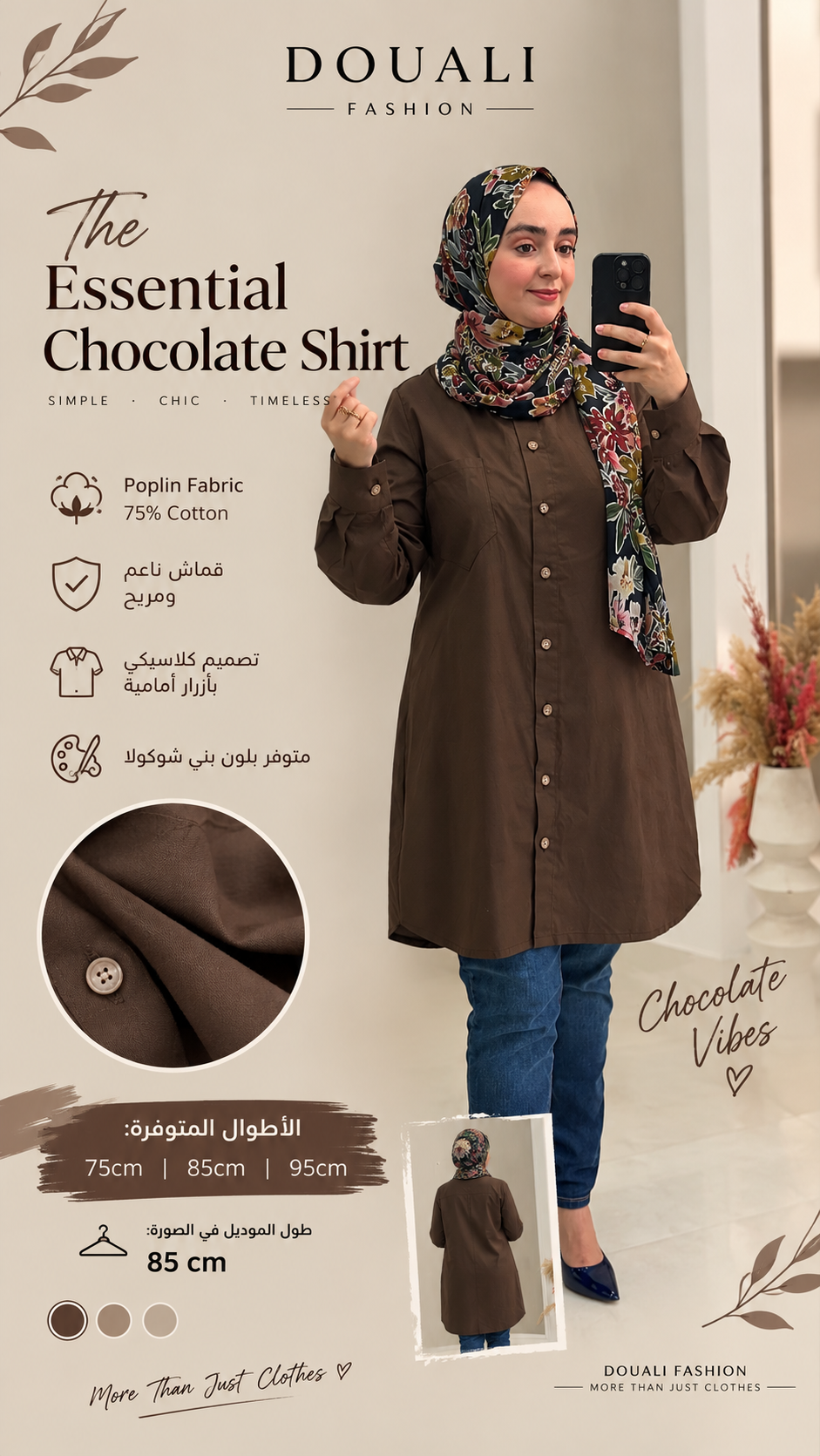 The Essential Chocolate
